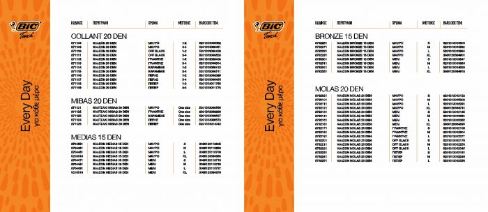 BiC Bic-fw-2017.18-17  FW 2017.18 | Pantyhose Library