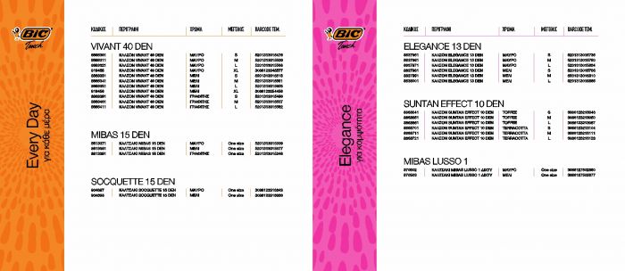 BiC Bic-fw-2017.18-18  FW 2017.18 | Pantyhose Library