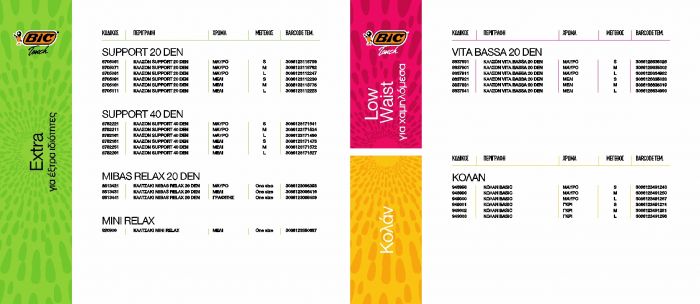 BiC Bic-fw-2017.18-20  FW 2017.18 | Pantyhose Library