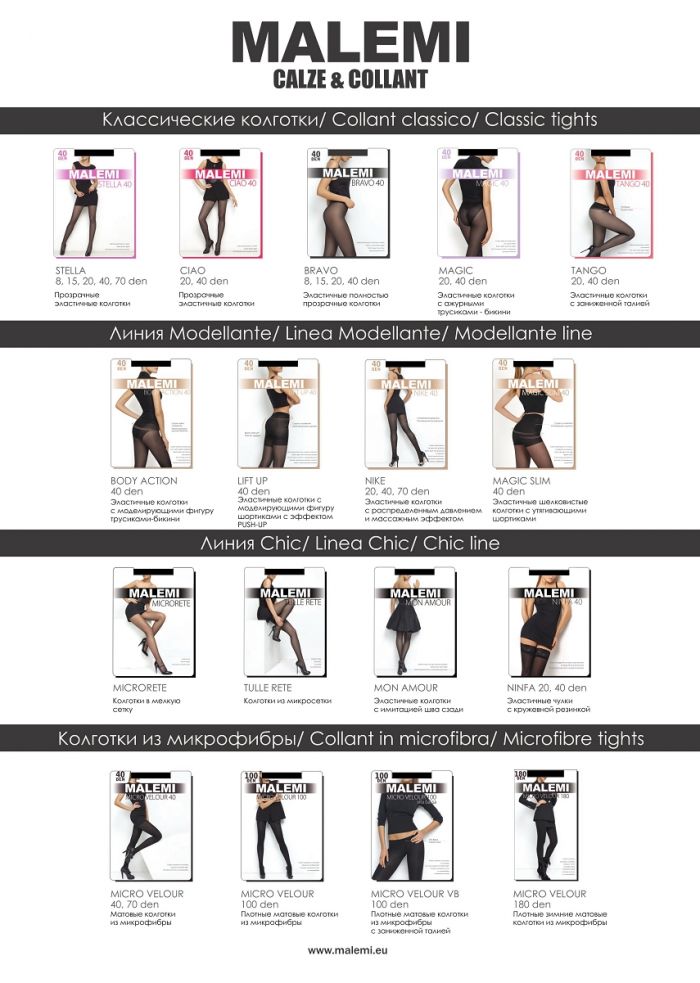 Malemi Malemi-generic-hosiery-catalog-2019-1  Generic Hosiery Catalog 2019 | Pantyhose Library