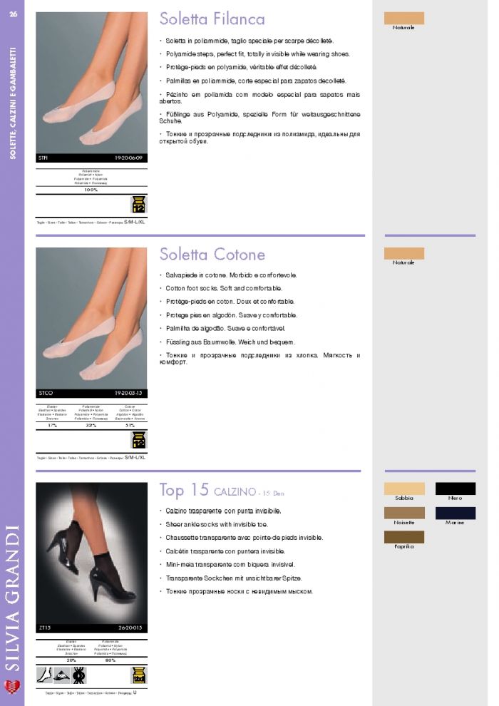 Silvia Grandi Silvia-grandi-the-basics-2019-26  The Basics 2019 | Pantyhose Library