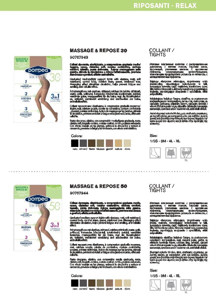 Pompea Pompea-no-stress-catalog-11  No Stress Catalog | Pantyhose Library