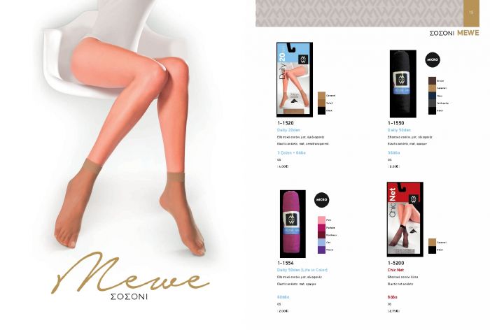 Mewe Mewe-hosiery-catalog-2019-9  Hosiery Catalog 2019 | Pantyhose Library