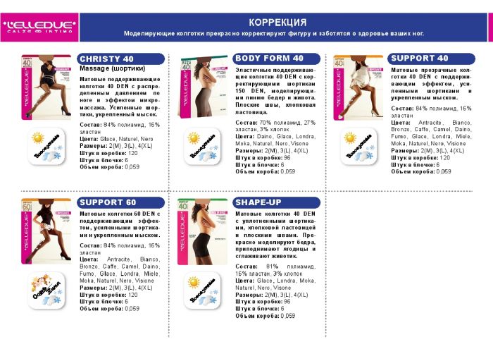 Elledue Elledue-catalogo-generalle-5  Catalogo Generalle | Pantyhose Library