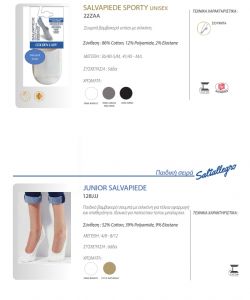 Golden-Lady-Greek-Catalog-2019.20-33