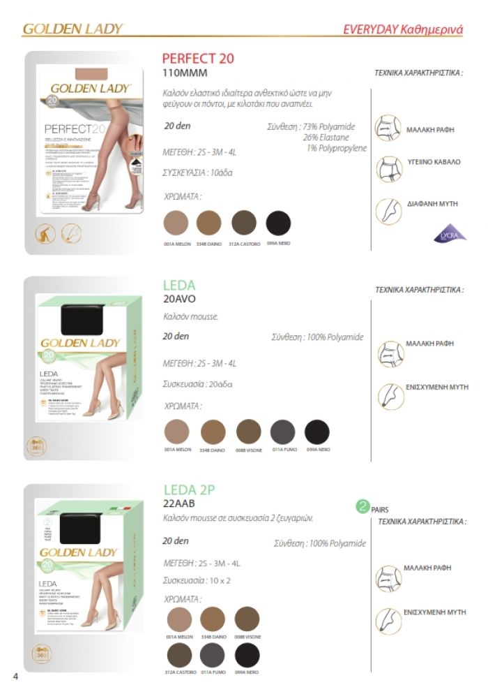 Golden Lady Golden-lady-greek-catalog-2019.20-4  Greek Catalog 2019.20 | Pantyhose Library