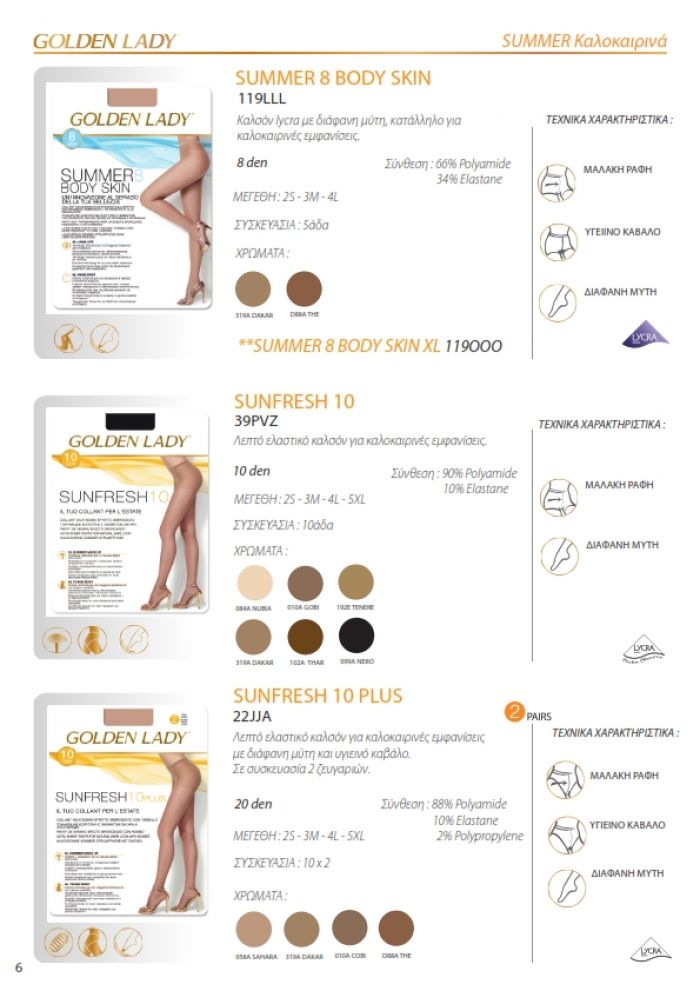 Golden Lady Golden-lady-greek-catalog-2019.20-6  Greek Catalog 2019.20 | Pantyhose Library