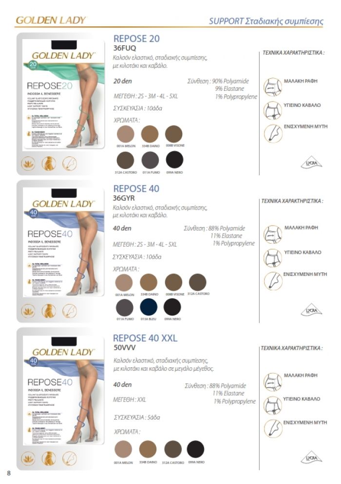 Golden Lady Golden-lady-greek-catalog-2019.20-8  Greek Catalog 2019.20 | Pantyhose Library