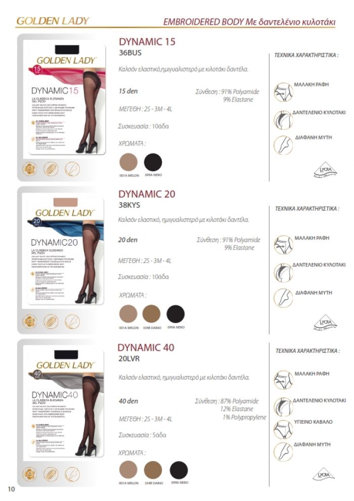 Golden Lady Golden-lady-greek-catalog-2019.20-10  Greek Catalog 2019.20 | Pantyhose Library