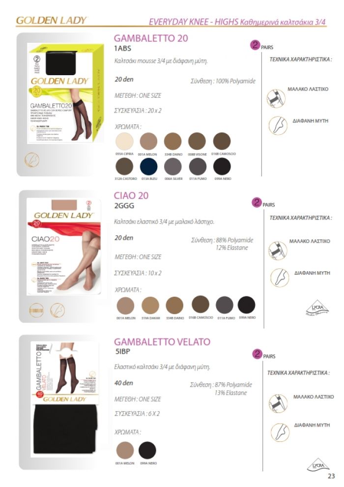 Golden Lady Golden-lady-greek-catalog-2019.20-23  Greek Catalog 2019.20 | Pantyhose Library