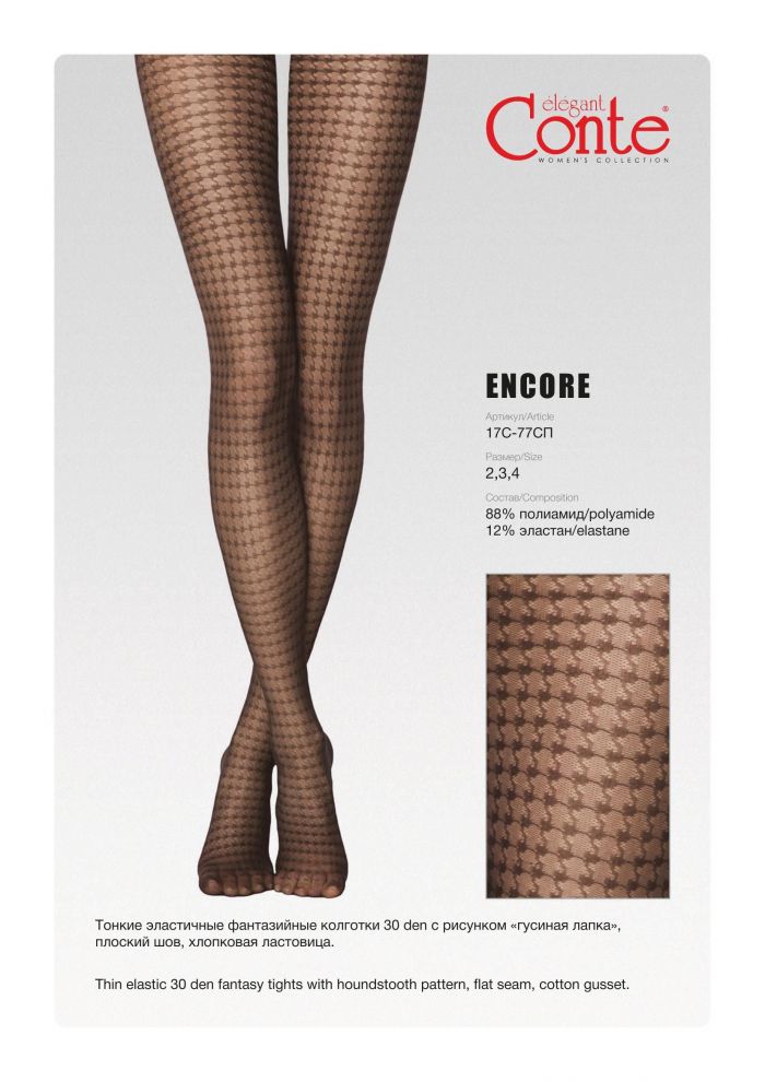 Conte Conte-fantasy Spring Summer 2021-23  Fantasy Spring Summer 2021 | Pantyhose Library