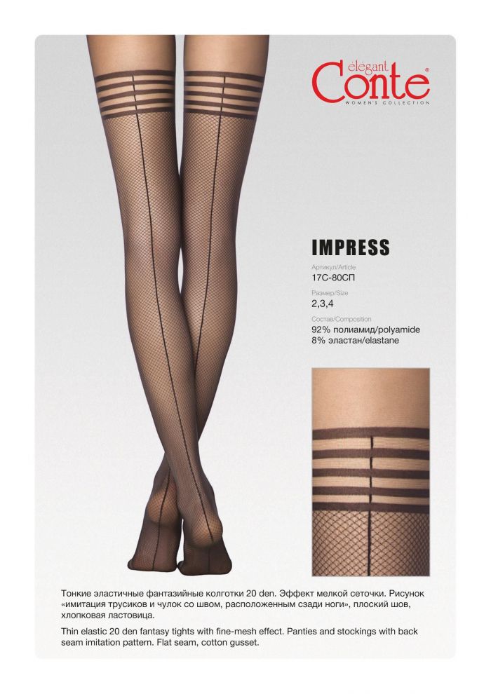 Conte Conte-fantasy Spring Summer 2021-24  Fantasy Spring Summer 2021 | Pantyhose Library