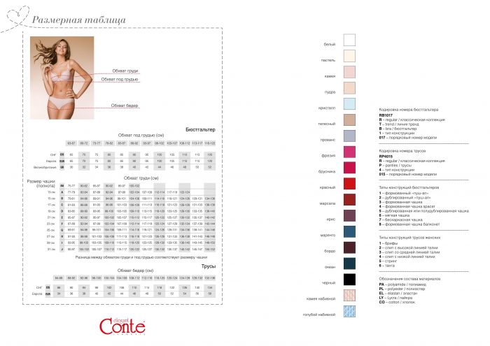 Conte Conte-lingerie 2018-20  Lingerie 2018 | Pantyhose Library