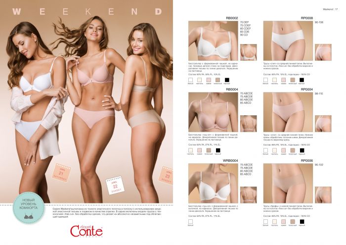 Conte Conte-lingerie 2018-9  Lingerie 2018 | Pantyhose Library