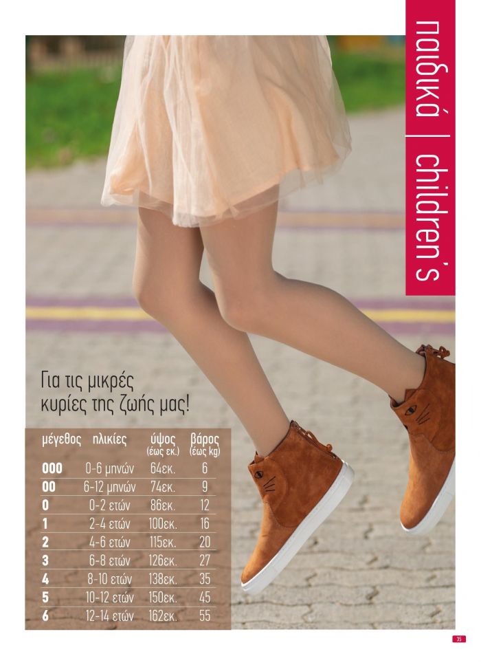 Ider Ider-catalogo 2020 Legwear-35  Catalogo 2020 Legwear | Pantyhose Library