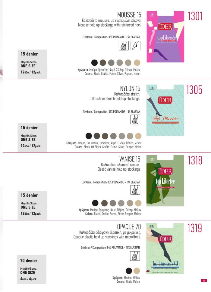 Ider Ider-products Catalog 2020-25  Products Catalog 2020 | Pantyhose Library