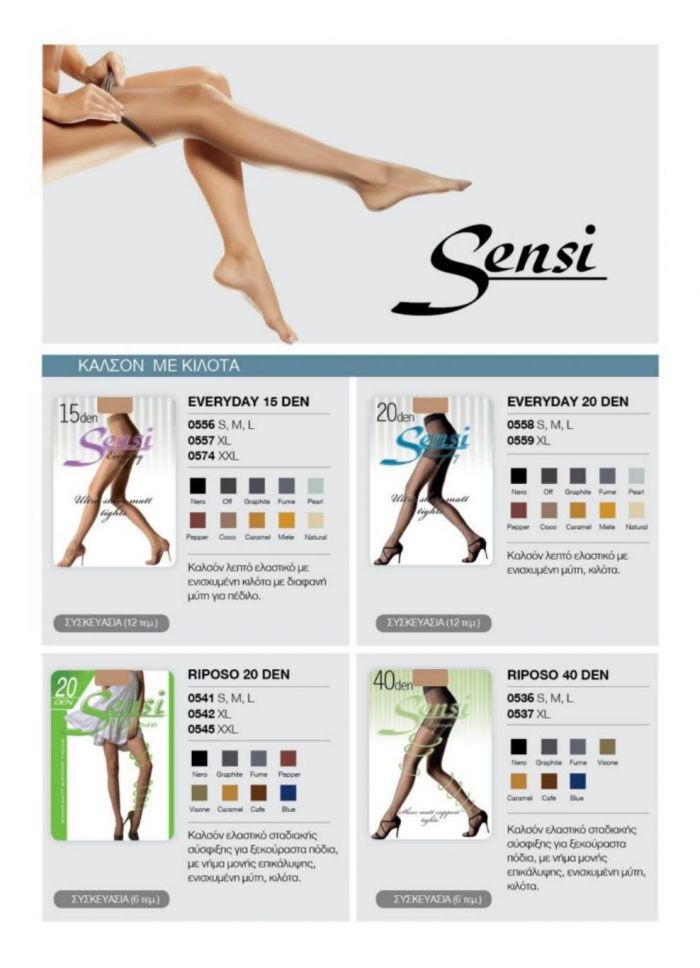 Sensi Sensi-catalog 2017 2018-2  Catalog 2017 2018 | Pantyhose Library