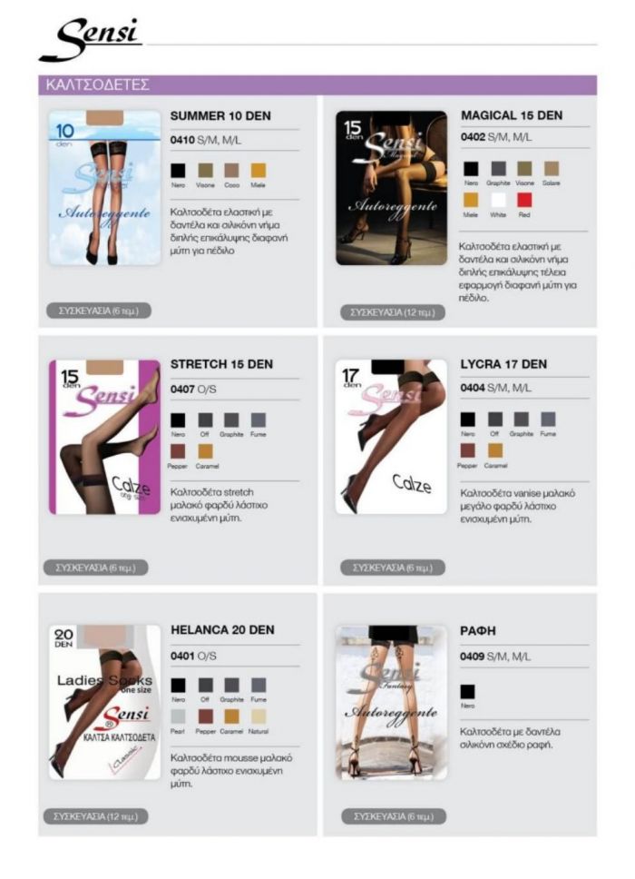 Sensi Sensi-catalog 2017 2018-10  Catalog 2017 2018 | Pantyhose Library