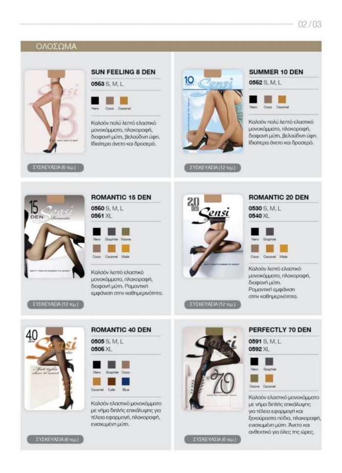 Sensi Sensi-catalog 2017 2018-3  Catalog 2017 2018 | Pantyhose Library