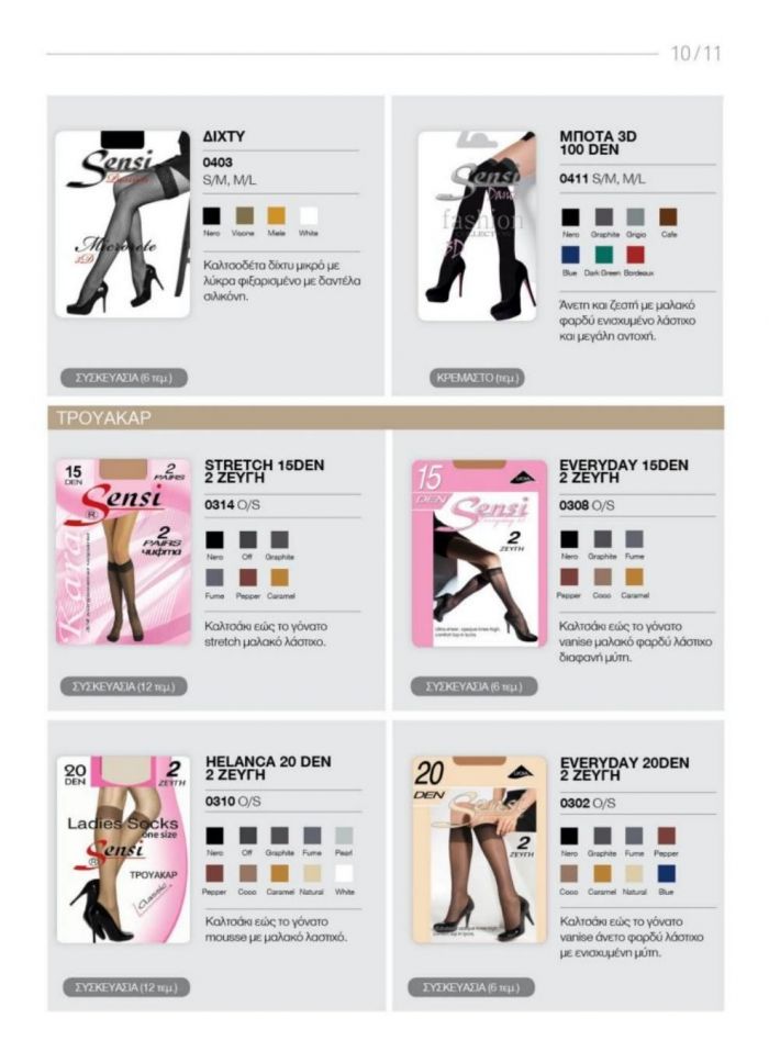 Sensi Sensi-catalog 2017 2018-11  Catalog 2017 2018 | Pantyhose Library