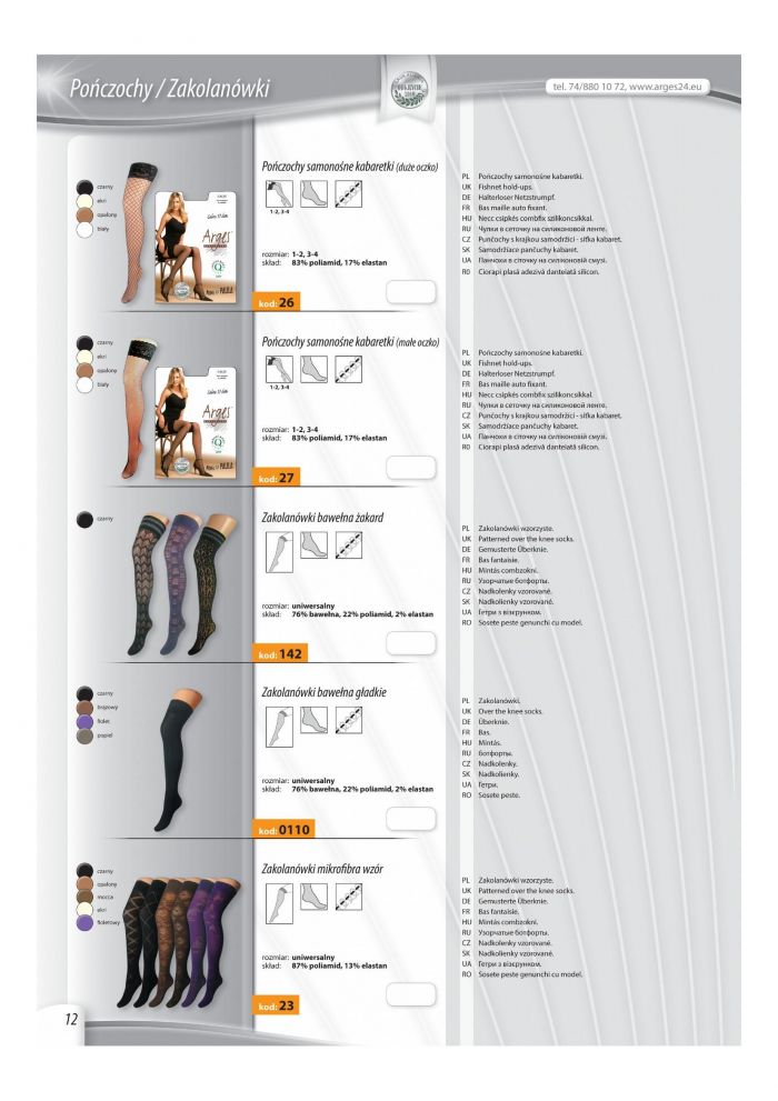 Arges Arges-katalog Rajstop 2021-12  Katalog Rajstop 2021 | Pantyhose Library