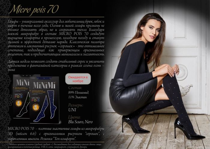 Minimi Minimi-black Collection 2020 2021-8  Black Collection 2020 2021 | Pantyhose Library