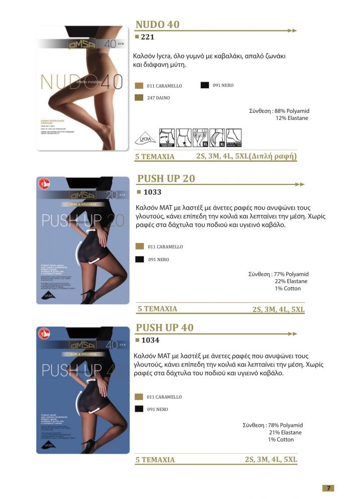 Omsa Omsa-greek Catalog 20212022-7  Greek Catalog 20212022 | Pantyhose Library