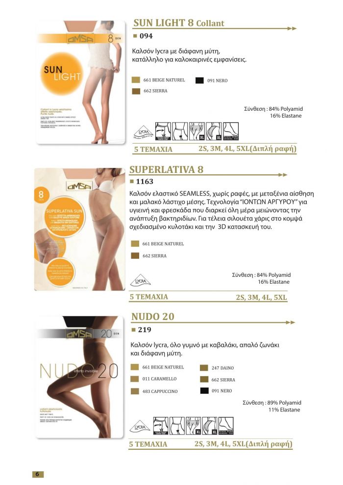 Omsa Omsa-greek Catalog 20212022-6  Greek Catalog 20212022 | Pantyhose Library