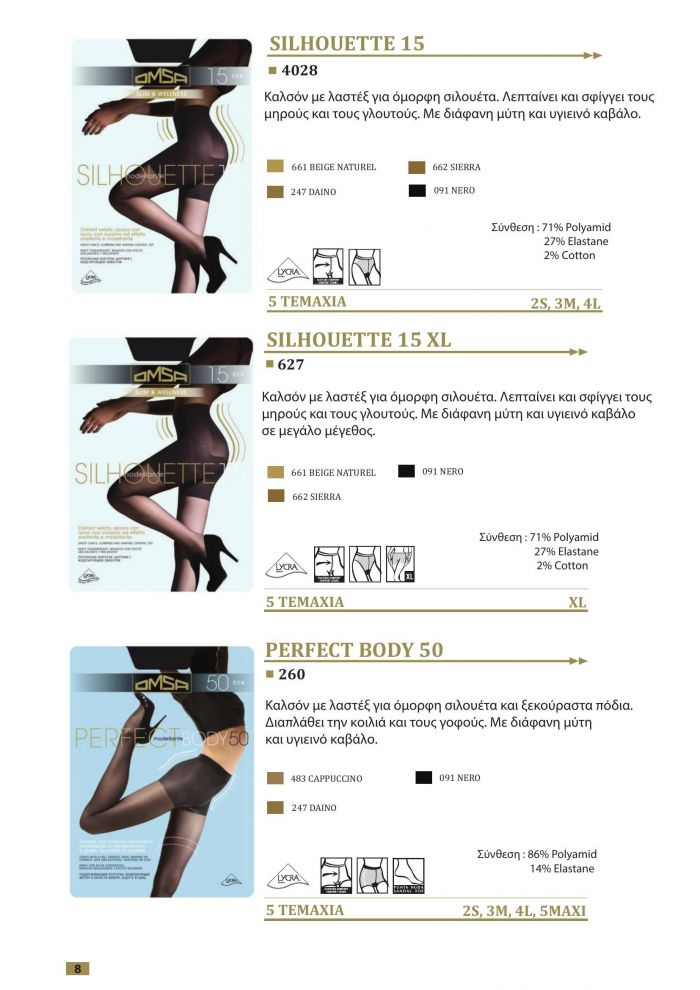 Omsa Omsa-greek Catalog 20212022-8  Greek Catalog 20212022 | Pantyhose Library