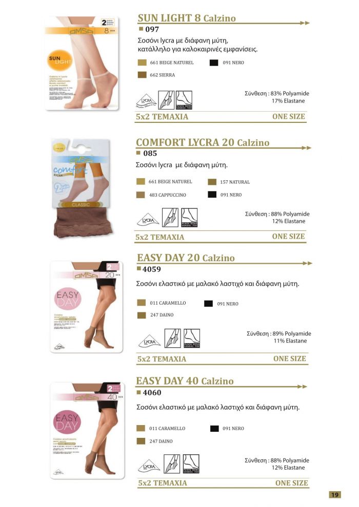 Omsa Omsa-greek Catalog 20212022-19  Greek Catalog 20212022 | Pantyhose Library