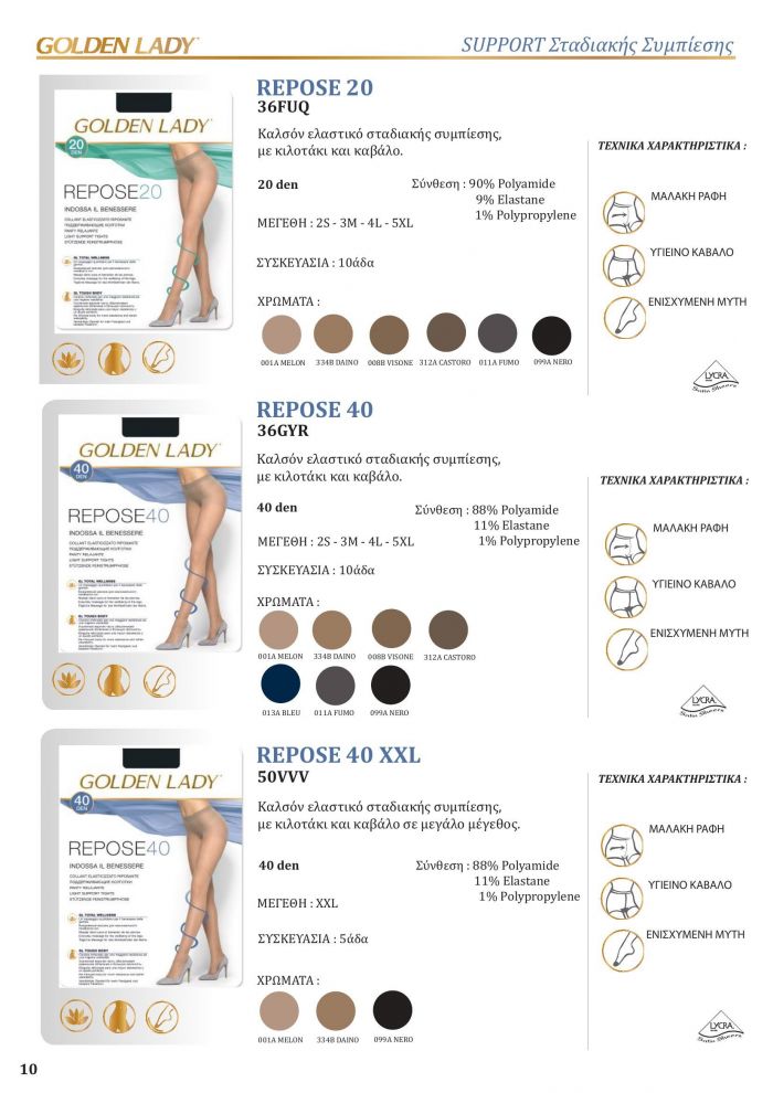 Golden Lady Golden Lady-greek Catalog 2021 2022-10  Greek Catalog 2021 2022 | Pantyhose Library