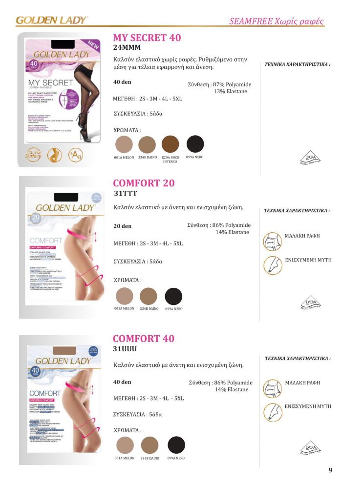 Golden Lady Golden Lady-greek Catalog 2021 2022-9  Greek Catalog 2021 2022 | Pantyhose Library