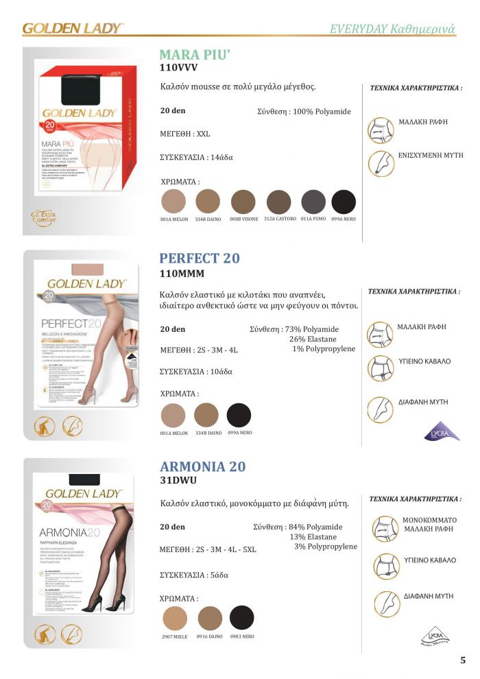 Golden Lady Golden Lady-greek Catalog 2021 2022-5  Greek Catalog 2021 2022 | Pantyhose Library