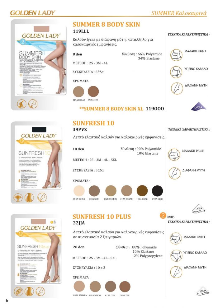 Golden Lady Golden Lady-greek Catalog 2021 2022-6  Greek Catalog 2021 2022 | Pantyhose Library