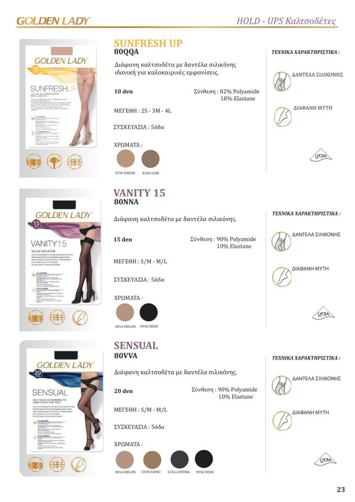 Golden Lady Golden Lady-greek Catalog 2021 2022-23  Greek Catalog 2021 2022 | Pantyhose Library