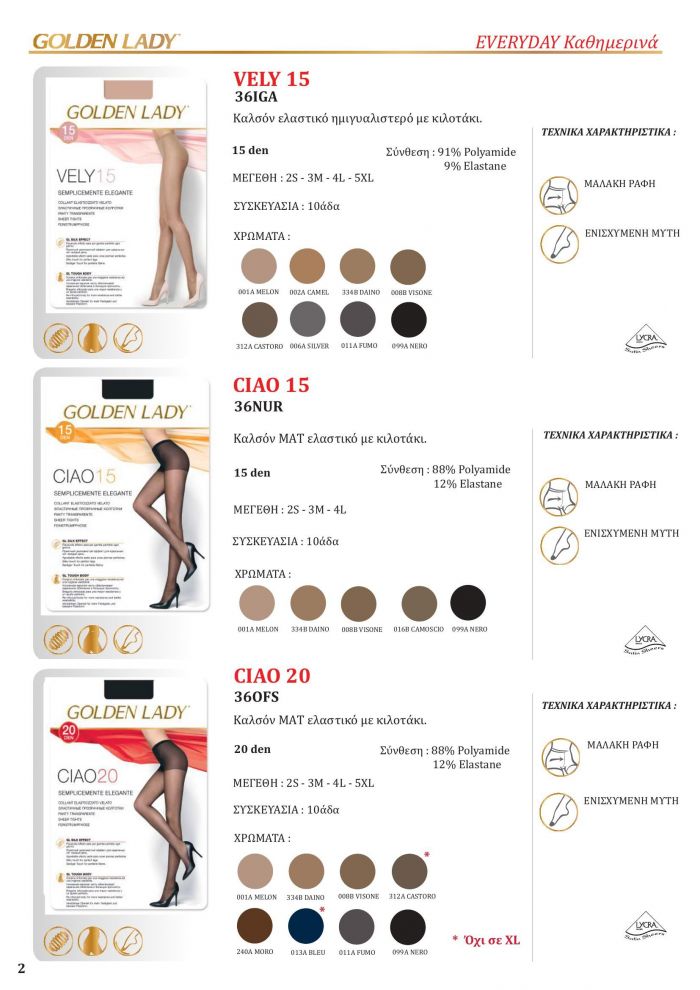 Golden Lady Golden Lady-greek Catalog 2021 2022-2  Greek Catalog 2021 2022 | Pantyhose Library