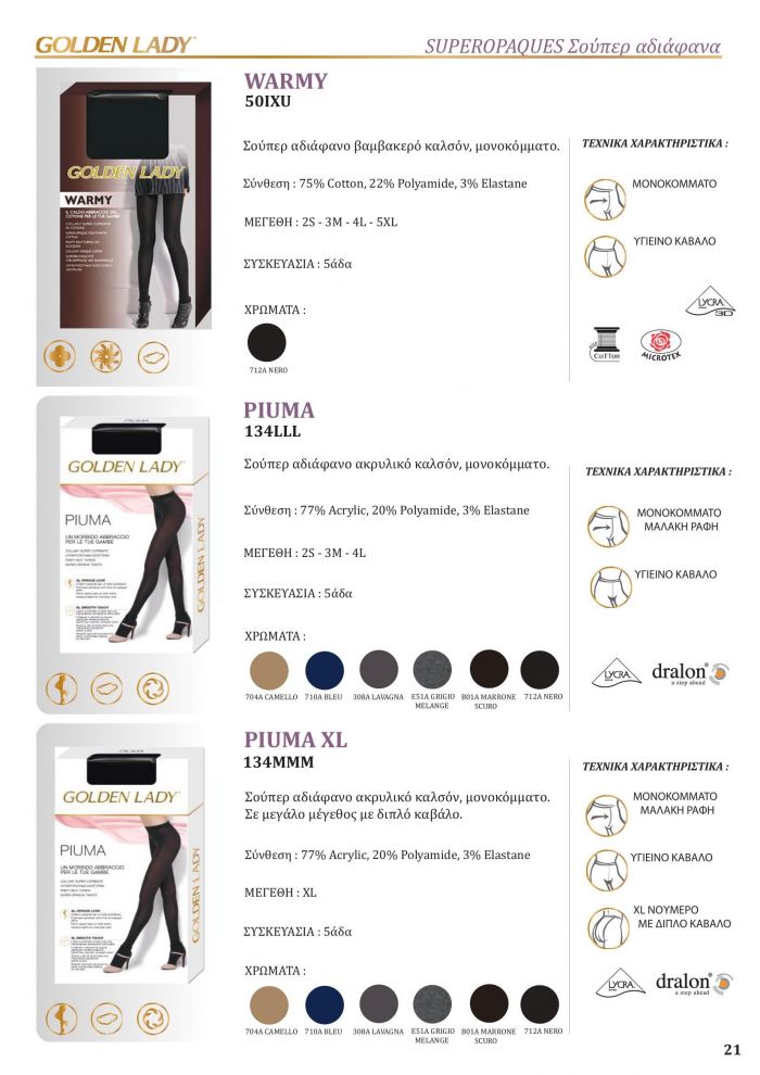 Golden Lady Golden Lady-greek Catalog 2021 2022-21  Greek Catalog 2021 2022 | Pantyhose Library