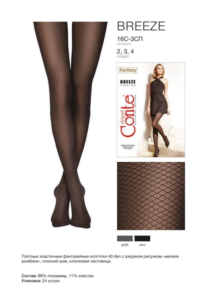 Conte Conte-fantasy Aw 20.21-18  Fantasy Aw 20.21 | Pantyhose Library