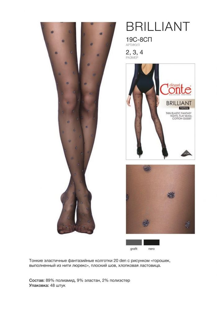 Conte Conte-fantasy Aw 20.21-29  Fantasy Aw 20.21 | Pantyhose Library