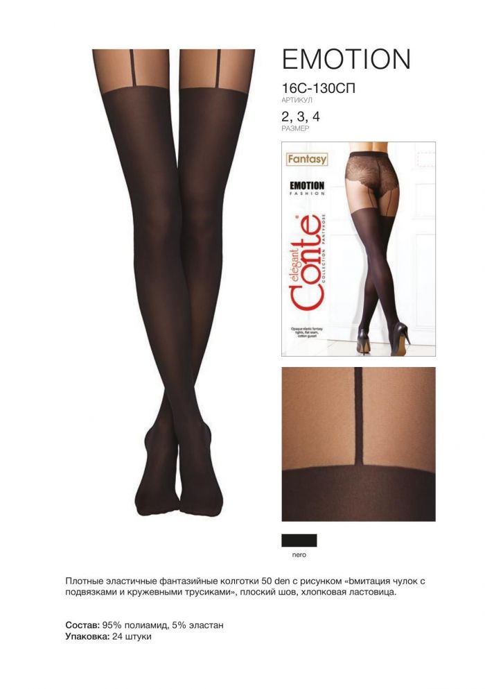 Conte Conte-fantasy Aw 20.21-15  Fantasy Aw 20.21 | Pantyhose Library