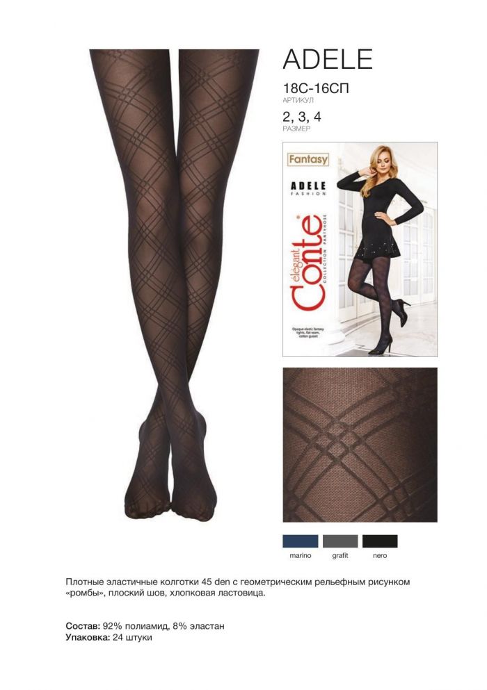 Conte Conte-fantasy Aw 20.21-23  Fantasy Aw 20.21 | Pantyhose Library