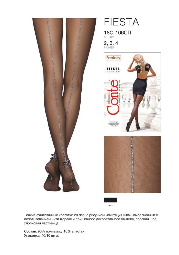 Conte Conte-fantasy Aw 20.21-31  Fantasy Aw 20.21 | Pantyhose Library