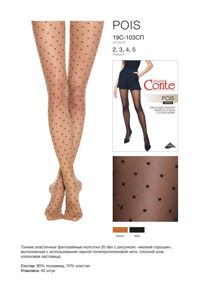 Conte Conte-fantasy Aw 20.21-38  Fantasy Aw 20.21 | Pantyhose Library