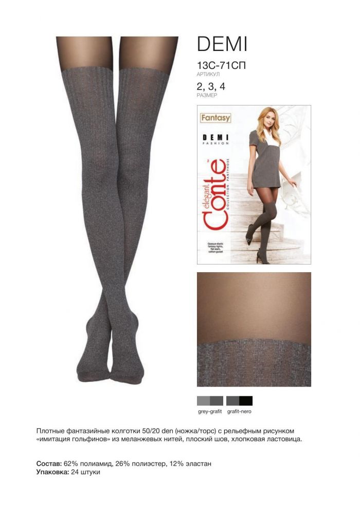 Conte Conte-fantasy Aw 20.21-16  Fantasy Aw 20.21 | Pantyhose Library