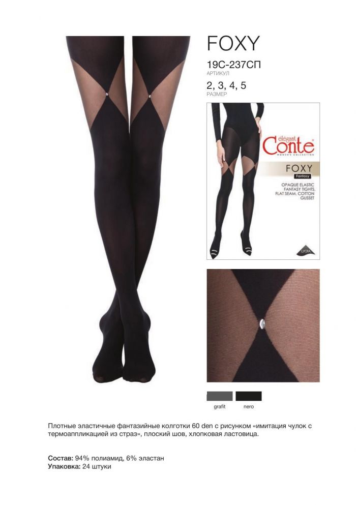 Conte Conte-fantasy Aw 20.21-3  Fantasy Aw 20.21 | Pantyhose Library