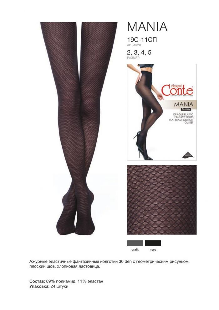 Conte Conte-fantasy Aw 20.21-19  Fantasy Aw 20.21 | Pantyhose Library