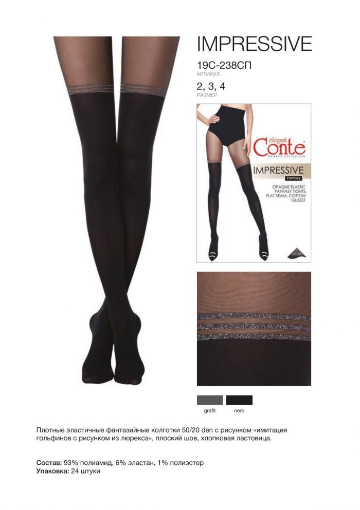 Conte Conte-fantasy Aw 20.21-4  Fantasy Aw 20.21 | Pantyhose Library