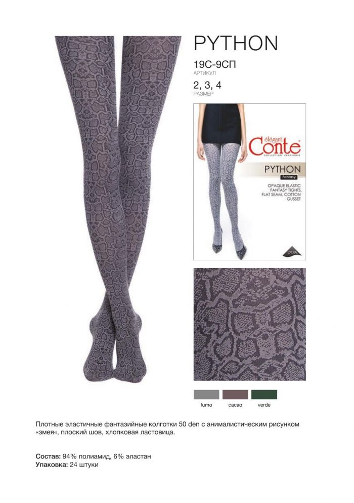 Conte Conte-fantasy Aw 20.21-24  Fantasy Aw 20.21 | Pantyhose Library