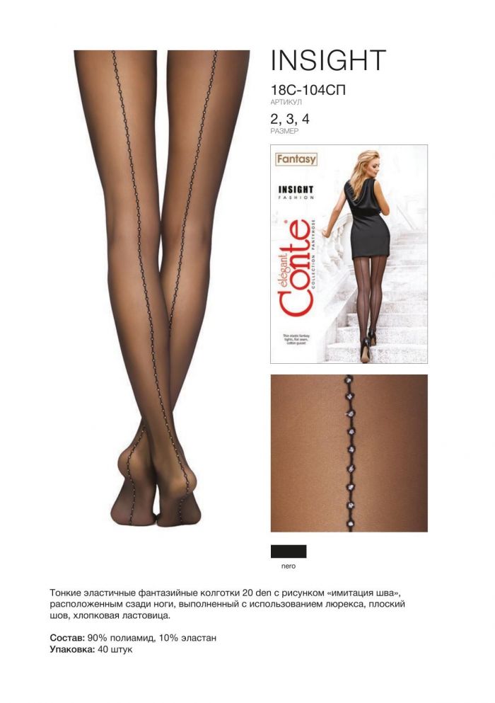 Conte Conte-fantasy Aw 20.21-32  Fantasy Aw 20.21 | Pantyhose Library