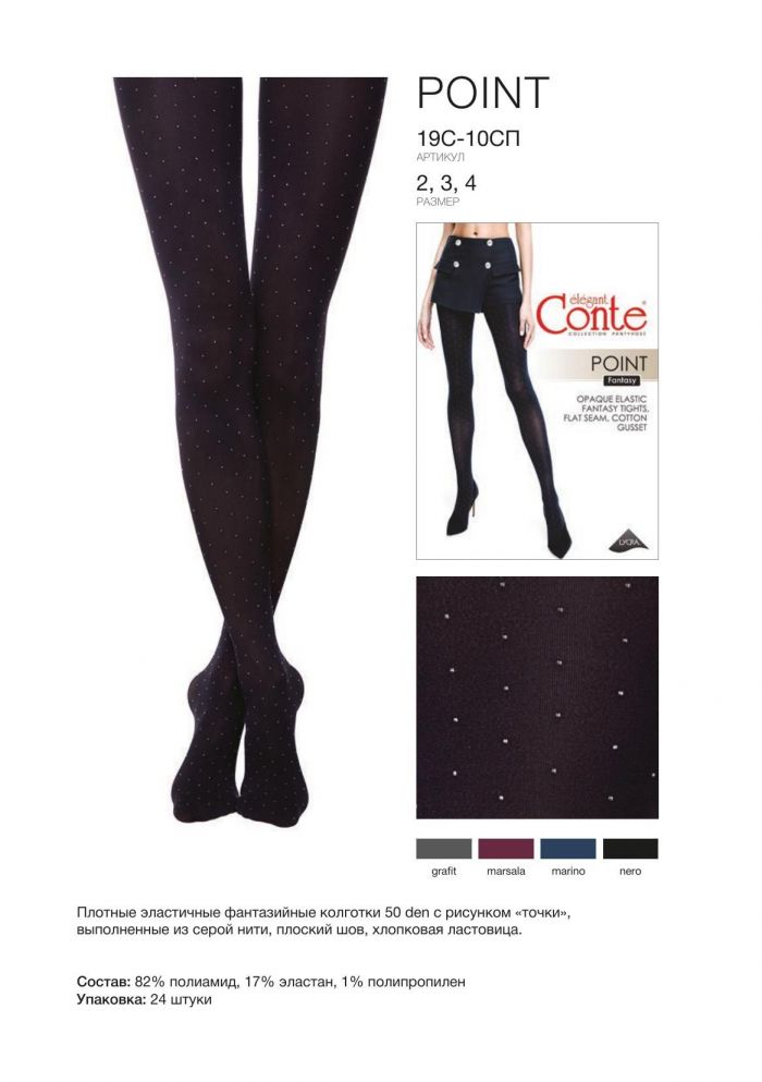 Conte Conte-fantasy Aw 20.21-26  Fantasy Aw 20.21 | Pantyhose Library